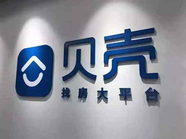 贝壳租房网：买房推迟 租客平均年龄增大