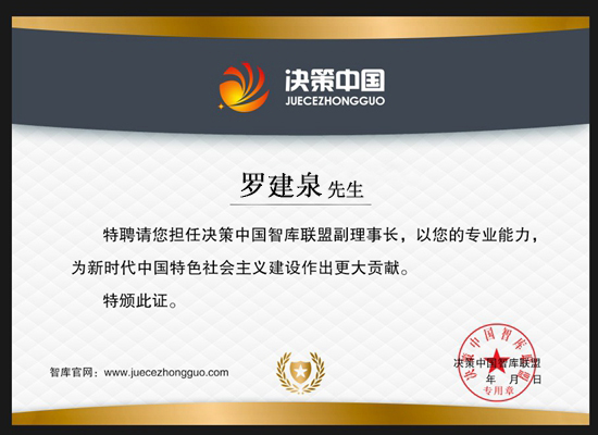中国安防十大尊龙凯时人生就是博z6com品牌 中国安防十大尊龙凯时人生就是博z6com品牌