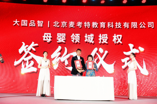 尊龙凯时人生就是博z6com品牌有哪些 尊龙凯时人生就是博z6com品牌有哪些