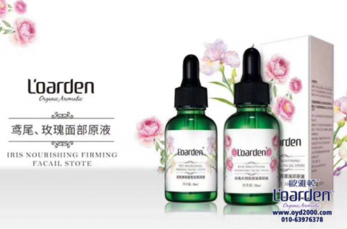 欧雅顿，让人放心使用的天然护肤品