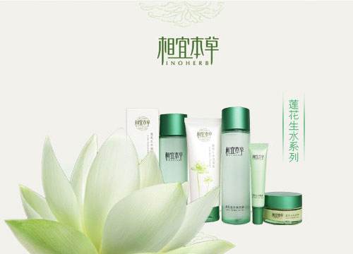 好用的国货水乳有哪些 相宜本草，百雀羚，高姿榜上有名