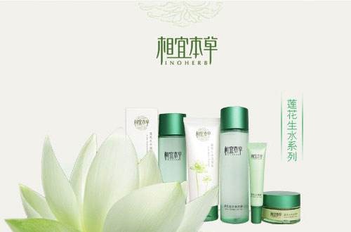 好用的国货水乳有哪些 相宜本草，百雀羚，高姿榜上有名