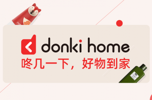 还不参与社交电商红利吗？咚几本月新版本上线全民可副业！