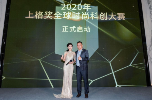 喜报|浙江诗杭电器迷你电饭煲与暖风机荣获2019第三届上格奖！