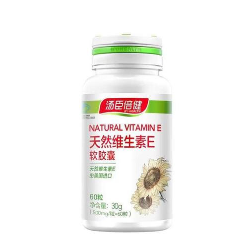 汤臣倍健官方旗舰店：给女性肌肤更加细致的呵护