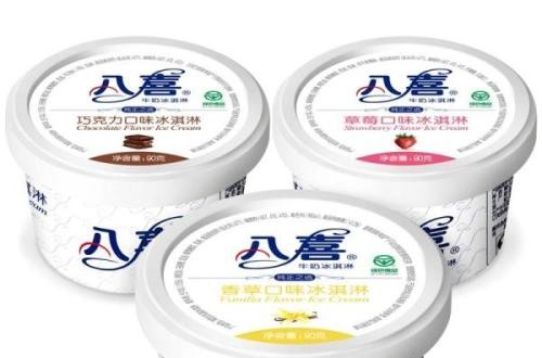 八喜冰淇淋官网：14种口味的八喜冰激凌介绍