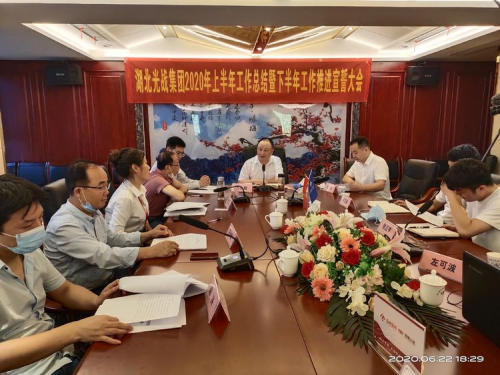 湖北光战集团：上半年工作总结暨下半年工作宣誓大会
