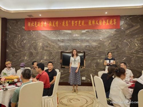 湖北光战集团：上半年工作总结暨下半年工作宣誓大会