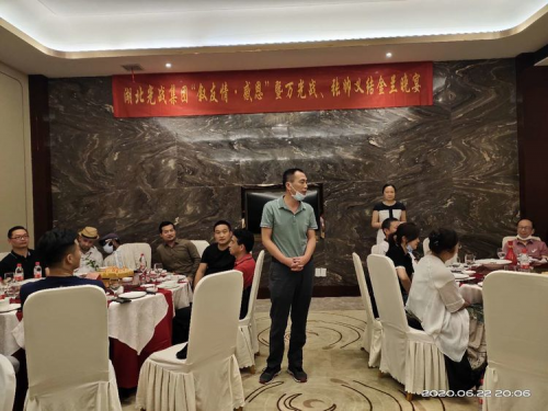 湖北光战集团：上半年工作总结暨下半年工作宣誓大会