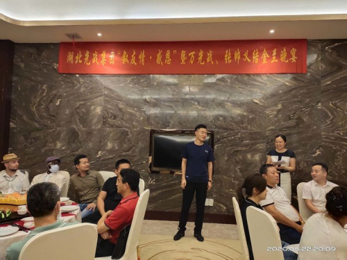 湖北光战集团：上半年工作总结暨下半年工作宣誓大会