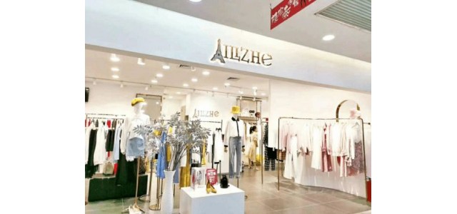 “认真做品牌”的广州诗佩服饰有限公司，实力不容小觑
