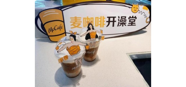 麦当劳开澡堂、太二开发廊，这届餐厅为何都“不务正业”？