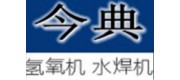 今典