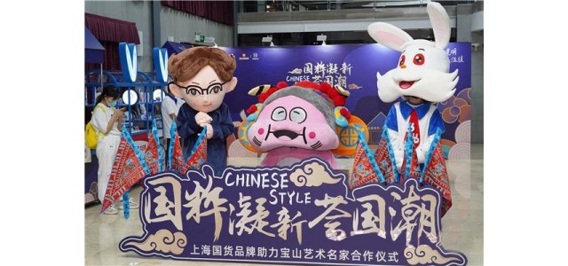 当国货遇上国粹，大白兔奶糖好像更甜了！