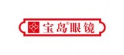 宝岛眼镜