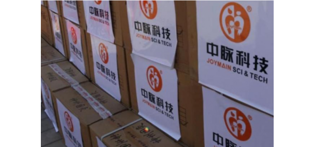 中脉品牌得到了广泛认可，宣传造假为全国知名品牌纯属无稽之谈。