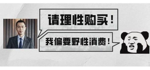 从红星鸿星尔克到蜂花，如何为翻红国货品牌找到后续活力？