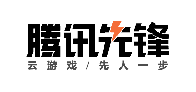 数字经济价值凸显，腾讯先锋品牌战略升级背后的秘密