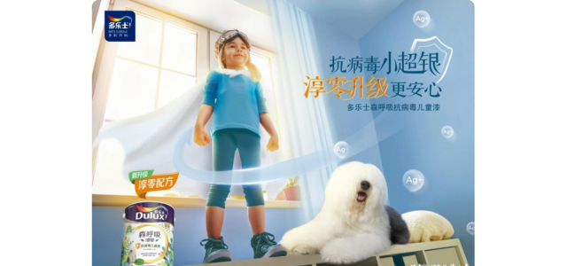 乳胶漆品牌的十大排行榜有哪些？ 这个环保乳胶漆更放心