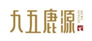 九五鹿源