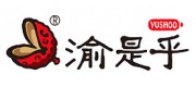 渝是乎