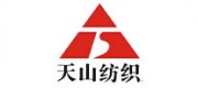 天山纺织