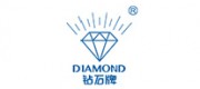 钻石牌DIAMOND