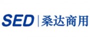 桑达SED
